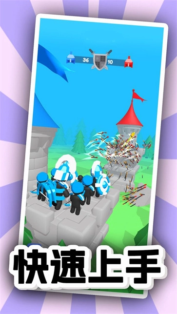 弓箭手大闯关图2