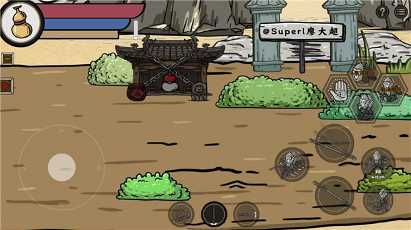 黑神话吗喽手机版1