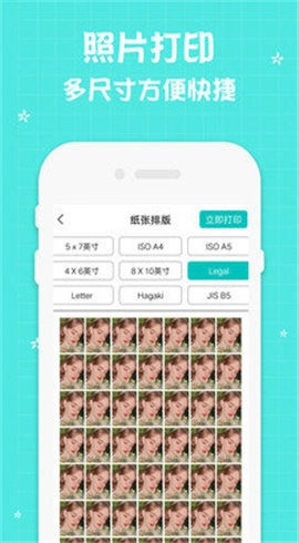 佳能打印(2)