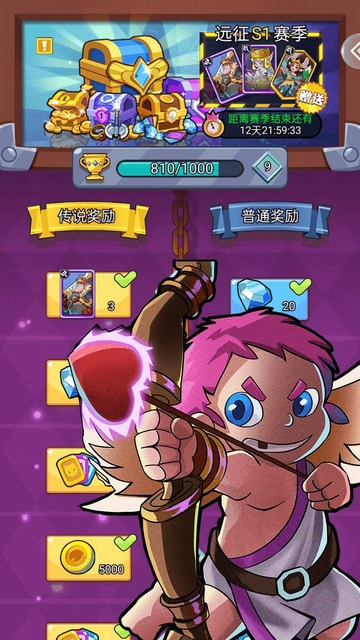 勇敢小骑士官方正版图3