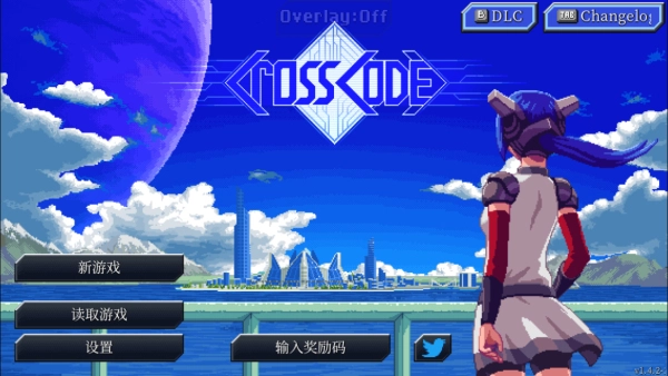 远星物语安卓版图2