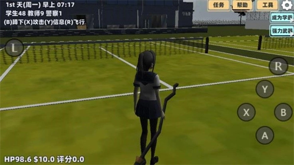 樱花小镇少女恋爱1