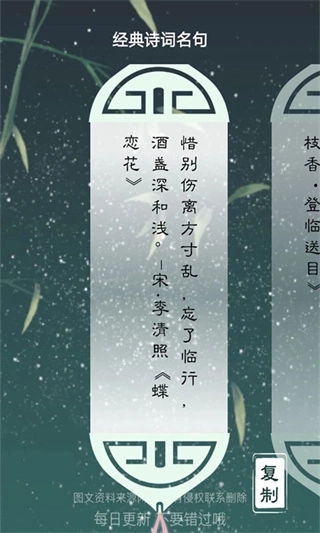 字典速查图4