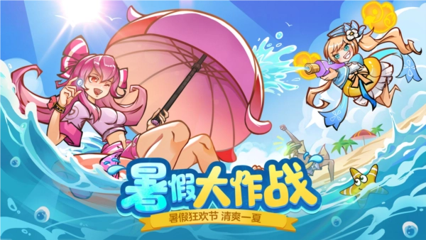 火柴人联盟2图2