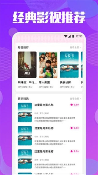 悠悠视频剪辑图3