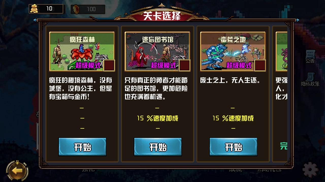 地下城进化版-图1
