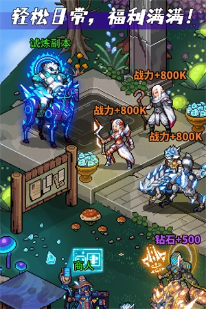 像素战神手机正版图1