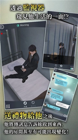 被囚禁的掌心图2