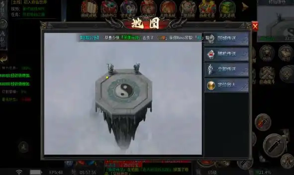 龙创修仙沉默手游免费版图3