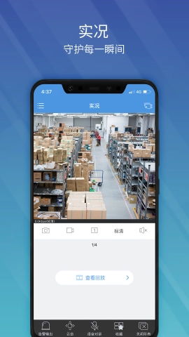 宇视网络摄像机-图3