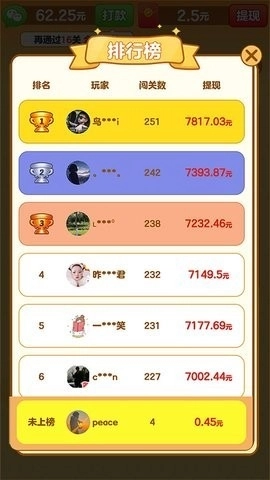 我是小曲库红包版(2)