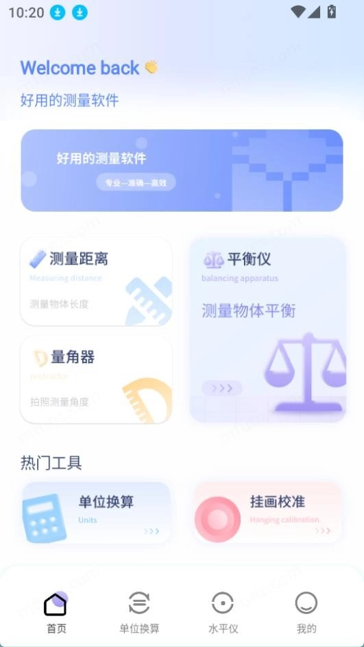 金立游戏大厅