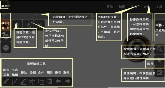 mapzone无人机gis(1)