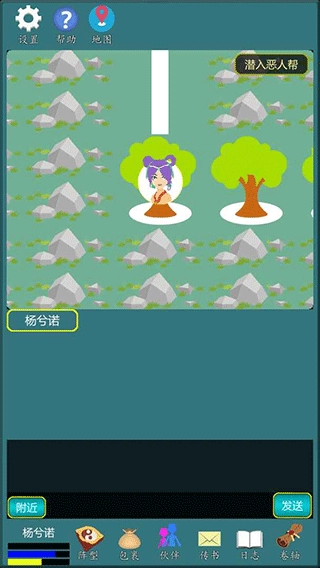 修真江湖行手机免费版图2