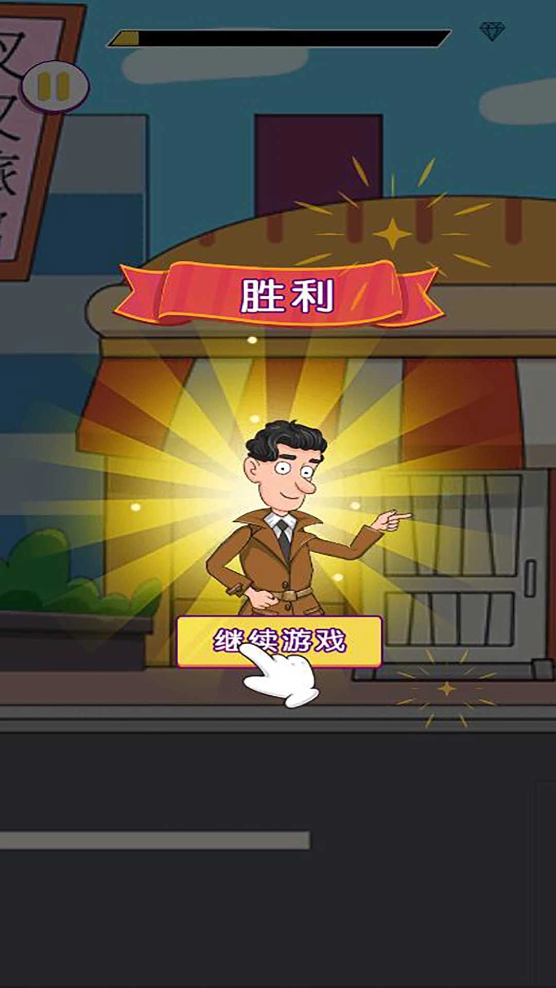 我不是梗王图3