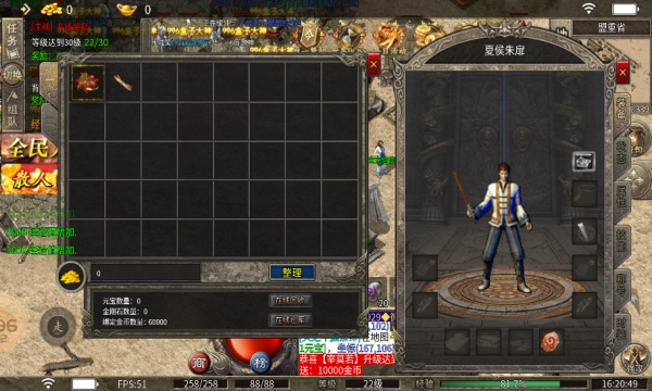 盛情180高爆复古