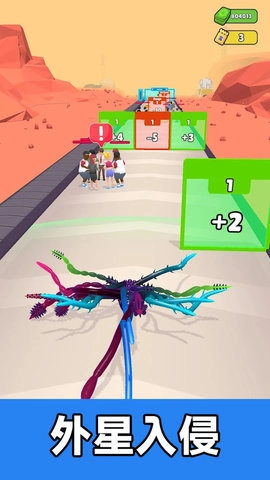 怪物追击战(2)