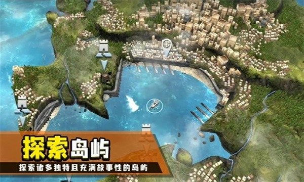 弃船逃生