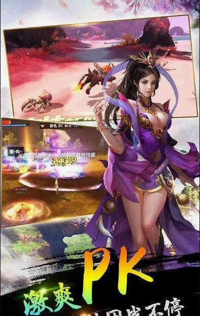 乱世奸雄游戏绿色版图1