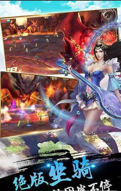 乱世奸雄游戏绿色版图2