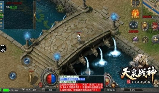 天泉传奇(3)