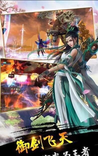 乱世奸雄游戏绿色版图3