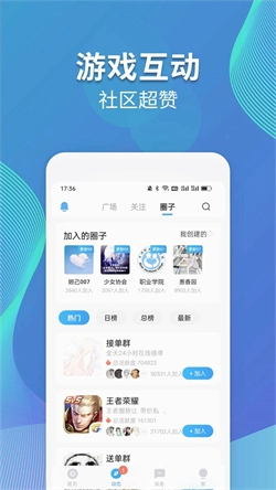 比比陪练手机正版图3