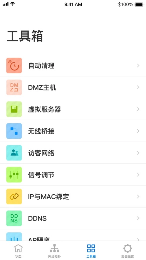 TP-LINK图4