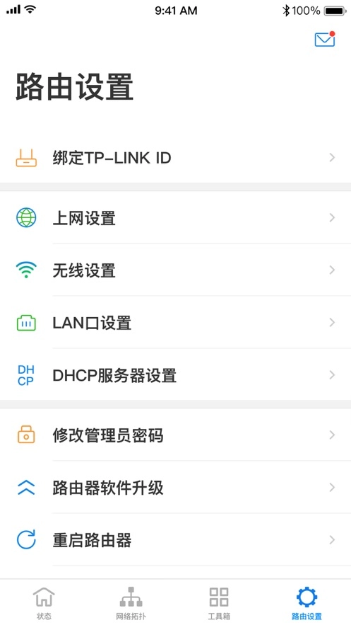 TP-LINK图5