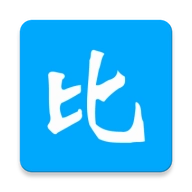 比趣阁