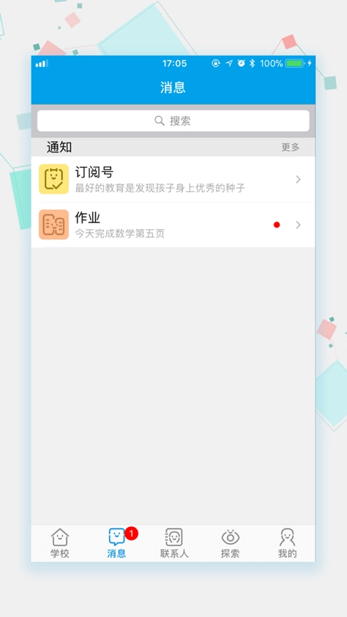 成长魔方图1