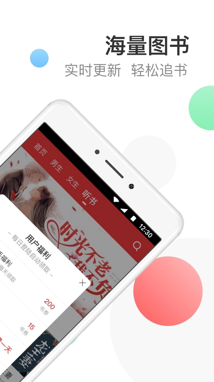 万读图2