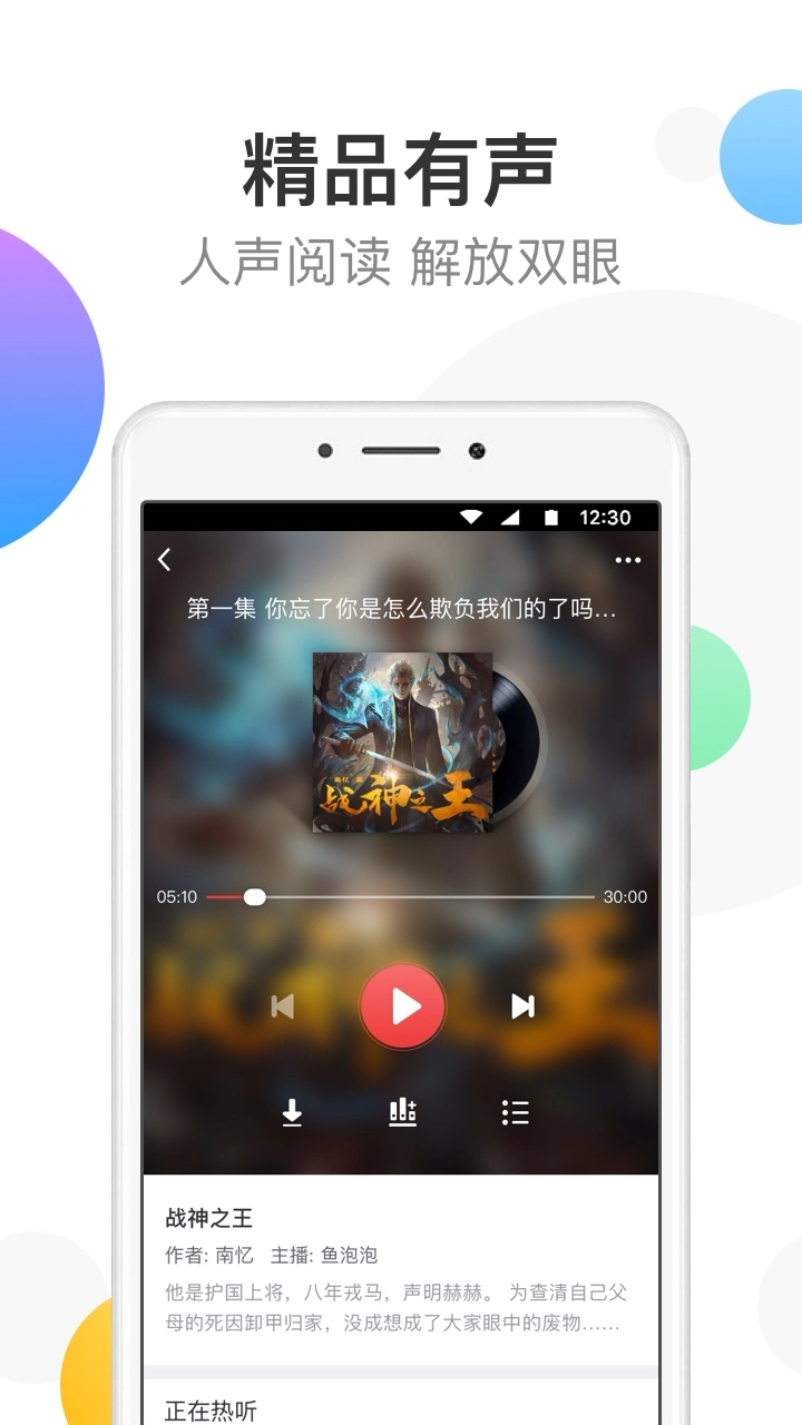 万读图4