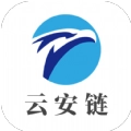 云安链