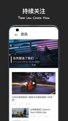 davinci图2