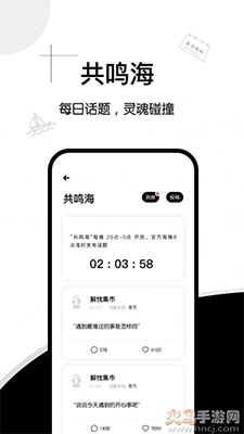 解忧集市手机版图3