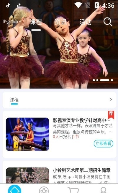 花果之山截图2