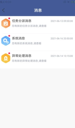 星宠go乐工截图1