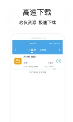 不愁资源安卓版图1
