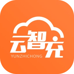 云智充