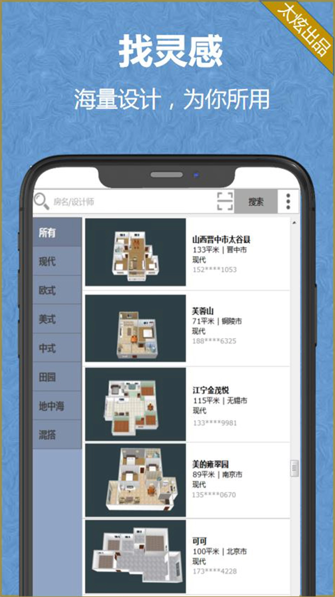 家炫图2