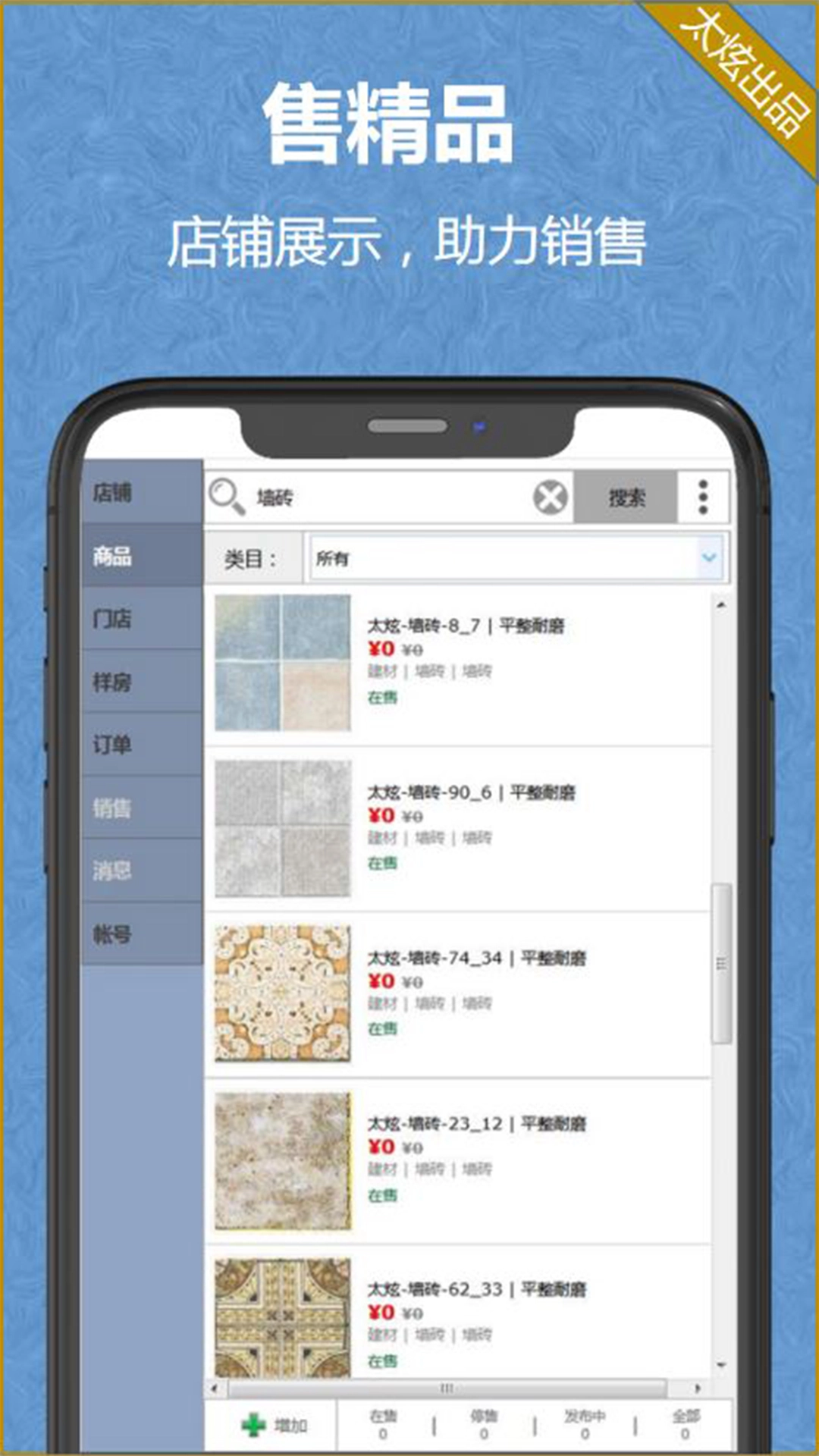 家炫图4