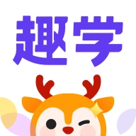 外研趣学