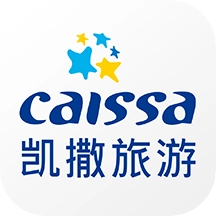 凯撒旅游 V6.2.7