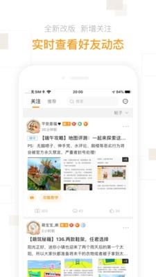 迷你盒子2023