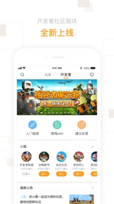 迷你盒子2023