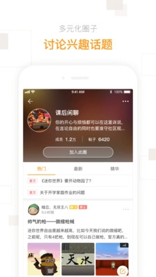 迷你盒子2023
