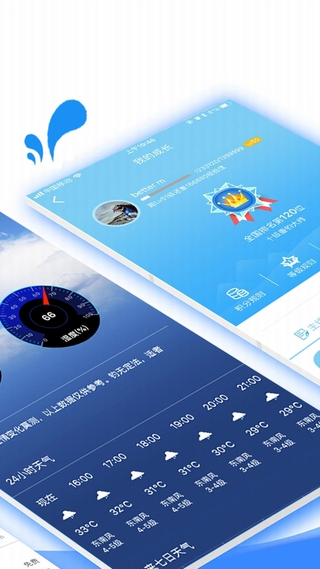 乐钓钓鱼图2