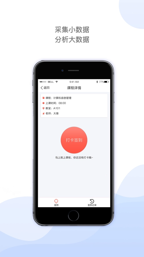 迪进点点