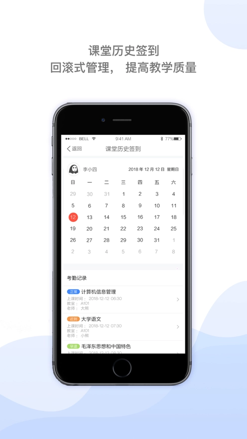 迪进点点